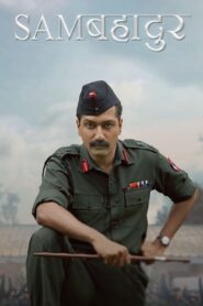 Sam Bahadur (2023) Sinhala Subtitles | සිංහල උපසිරසි සමඟ