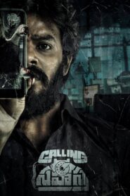 Calling Sahasra (2023) Sinhala Subtitles | සිංහල උපසිරසි සමඟ
