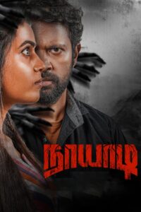 Naayaadi (2023) Sinhala Subtitles | සිංහල උපසිරසි සමඟ