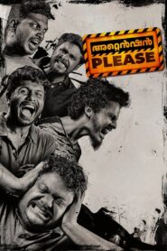 Attention Please (2021) Sinhala Subtitles | සිංහල උපසිරසි සමඟ