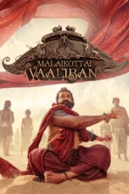 Malaikottai Vaaliban (2024) Sinhala Subtitles | සිංහල උපසිරසි සමඟ