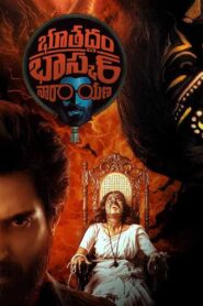 Bhoothaddam Bhaskar Narayana (2024) Sinhala Subtitles | සිංහල උපසිරසි සමඟ