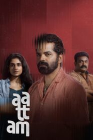 Aattam (2024) Sinhala Subtitles | සිංහල උපසිරසි සමඟ