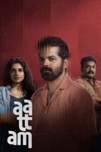 Aattam (2024) Sinhala Subtitles | සිංහල උපසිරසි සමඟ