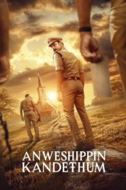 Anweshippin Kandethum (2024) Sinhala Subtitles | සිංහල උපසිරසි සමඟ