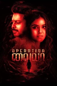 Operation Laila (2024) Sinhala Subtitles | සිංහල උපසිරසි සමඟ