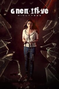 105 Minuttess : One Not Five Minuttess (2024) Sinhala Subtitles | සිංහල උපසිරසි සමඟ