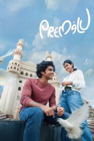 Premalu (2024) Sinhala Subtitles | සිංහල උපසිරසි සමඟ