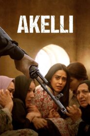 Akelli (2023) Sinhala Subtitles | සිංහල උපසිරසි සමඟ