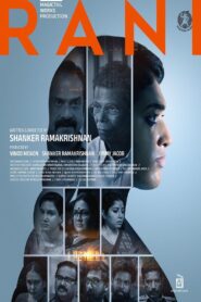 Rani: The Real Story (2023) Sinhala Subtitles | සිංහල උපසිරසි සමඟ