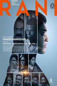 Rani: The Real Story (2023) Sinhala Subtitles | සිංහල උපසිරසි සමඟ