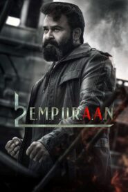 Empuraan (2025) Sinhala Subtitles | සිංහල උපසිරසි සමඟ
