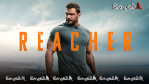 Reacher:- S3:E8